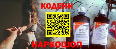 меф Малоярославец