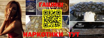 меф Малоярославец