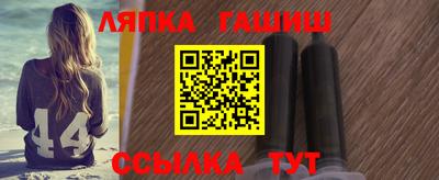 стафф Мариинск