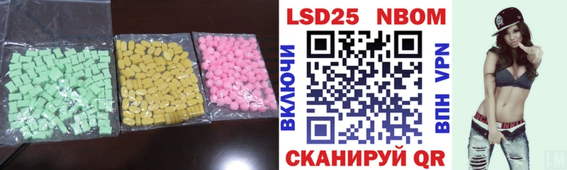 LSD-25 экстази ecstasy  KRAKEN   Владикавказ 