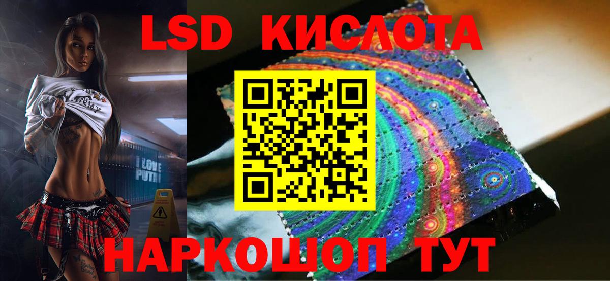 ЛСД экстази ecstasy  LSD-25 экстази кислота  OMG вход  Владикавказ  Вход с VPN  ЛСД экстази 