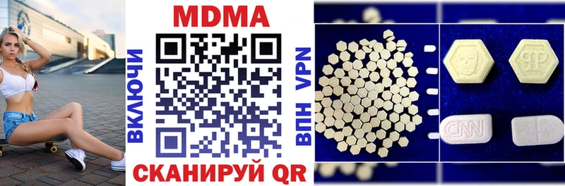 MDMA Molly  что такое наркотик  hydra как зайти  Владикавказ 