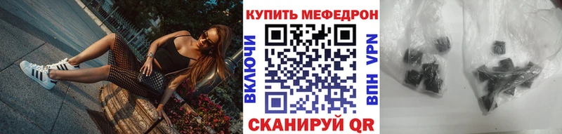 darknet Telegram мега ТОР Владикавказ МЕФ VHQ