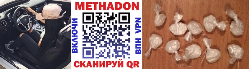 mega ссылка  наркошоп  Владикавказ  Метадон белоснежный 