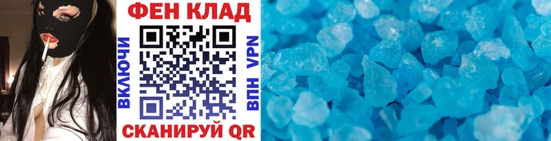 МЕТАМФЕТАМИН мет  Владикавказ 