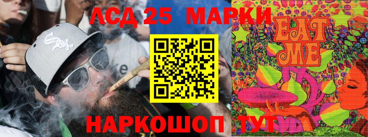 Владикавказ  Марки 25I-NBOMe 1500мкг  Марки 25I-NBOMe 1500мкг  Марки NBOMe  Вход с VPN 