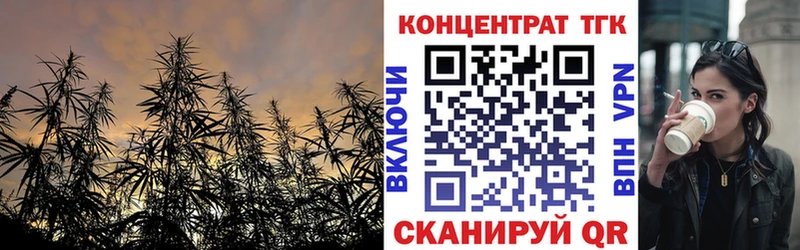 Дистиллят ТГК THC oil  Владикавказ 