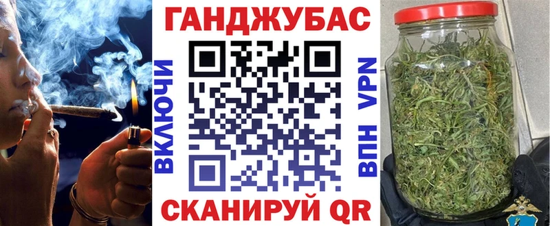МАРИХУАНА план  Владикавказ 